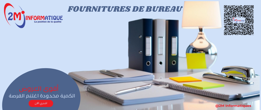 2M Informtaique promo