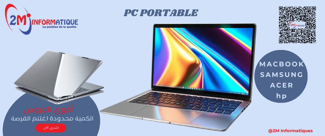 2M Informtaique promo